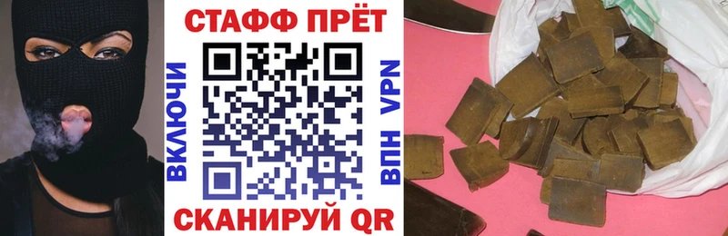 Какие есть наркотики Черемхово Амфетамин  Каннабис  МЕФ  Гашиш  Альфа ПВП 