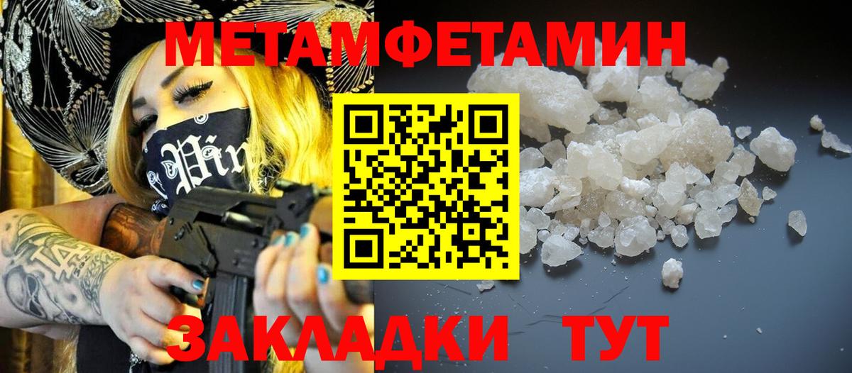 Amphetamine Розовый Черемхово