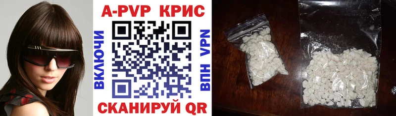 Alpha-PVP крисы CK  Черемхово 