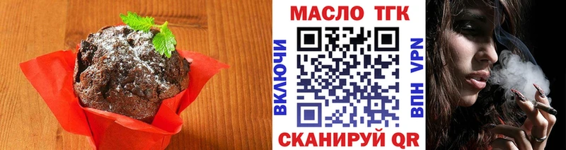 дарнет шоп  Черемхово  мориарти формула  Еда ТГК конопля 