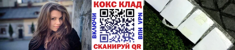 КОКАИН 98%  Черемхово 