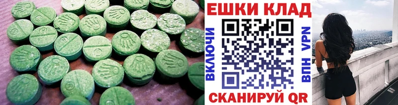 ЭКСТАЗИ DUBAI  как найти закладки  Черемхово 
