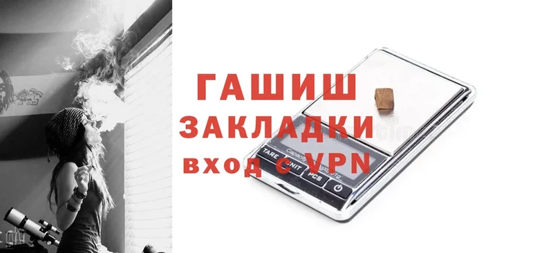 что такое   Черемхово  Гашиш Cannabis 