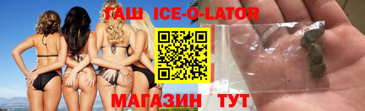 ГАШИШ hashish  Вход с VPN  Черемхово  Гашиш Premium 