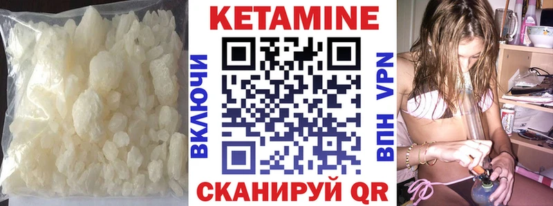 дарнет шоп  Черемхово  ссылка на мегу вход  КЕТАМИН VHQ 