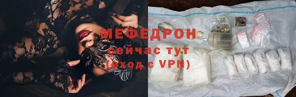 наркотики Медногорск
