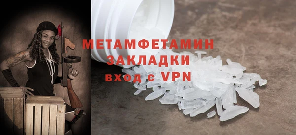 крисы Медвежьегорск