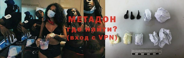 наркотики Медногорск