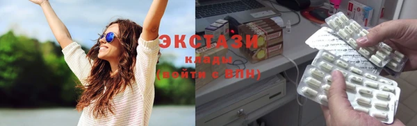 сатива Магадан