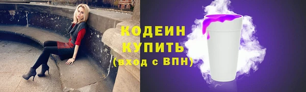 сатива Магадан