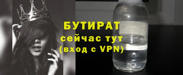 ECSTASY Майский
