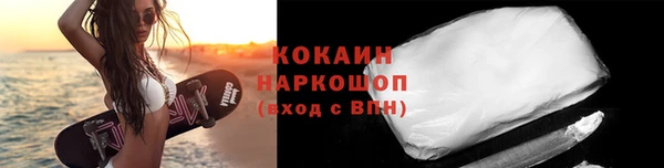 наркотики Медногорск