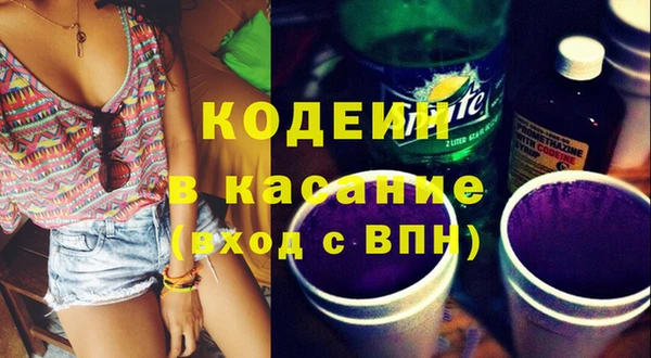 сатива Магадан