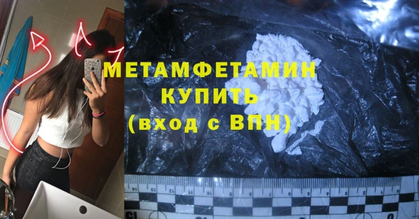 сатива Магадан