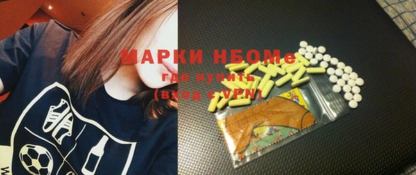 2c-b Мегион