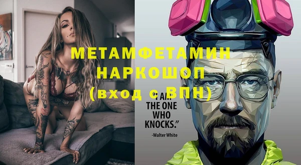 mdma Верея