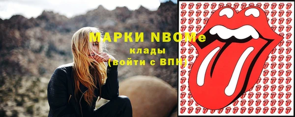 2c-b Мегион