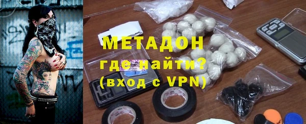 MDMA Магас