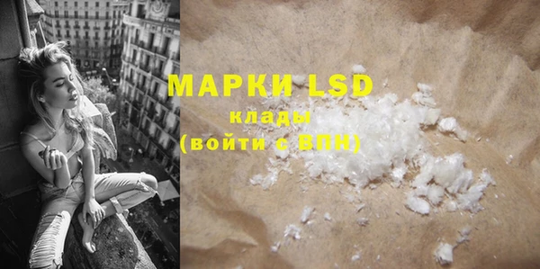 MDMA Магас