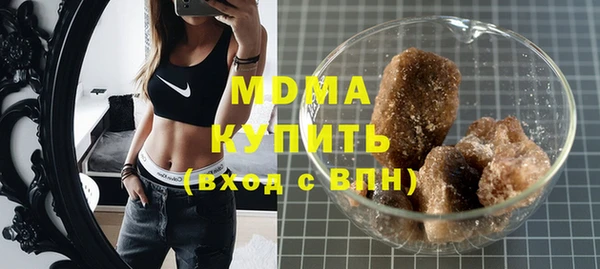 сатива Магадан
