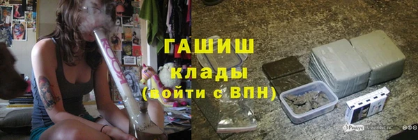 герыч Туринск