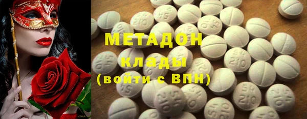 сатива Магадан