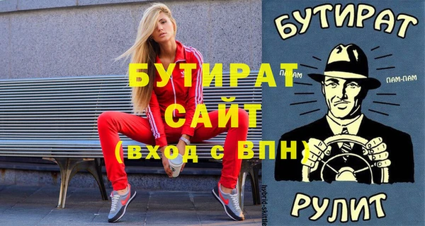 ECSTASY Майский