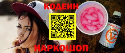 гашик Обь