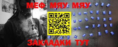 прущая мука Нягань