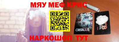 гашик Обь
