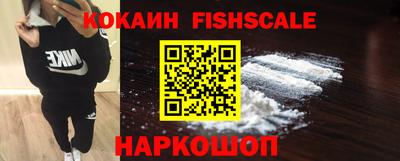 гашик Обь