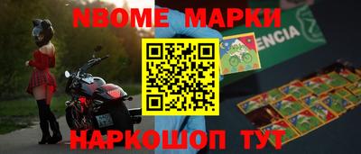 гашик Обь