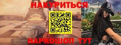 гашик Обь