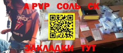 гашик Обь