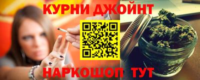гашик Обь