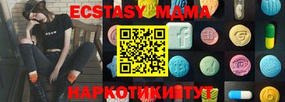 Альфа ПВП Обнинск