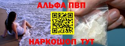 Альфа ПВП Обнинск