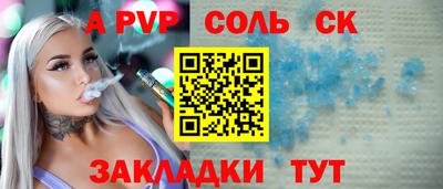 гашик Обь
