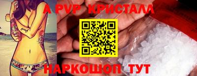 Альфа ПВП Обнинск