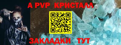 прущая мука Нягань