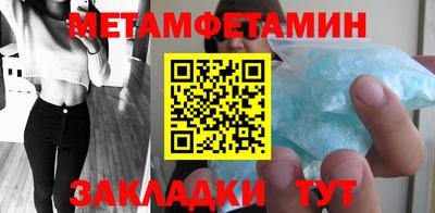 гашик Обь