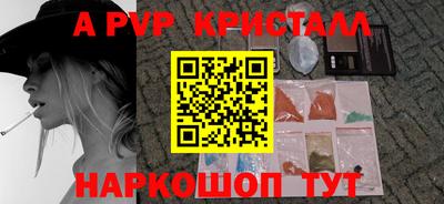 Альфа ПВП Обнинск