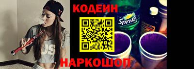 гашик Обь