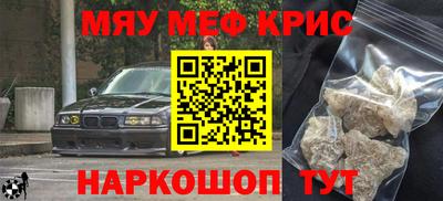 прущая мука Нягань