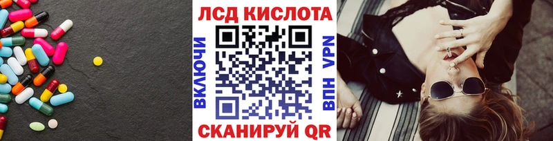 дарнет шоп  Черемхово  ЛСД экстази ecstasy 
