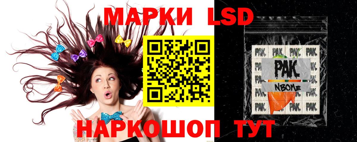 LSD-25 экстази ecstasy Черемхово