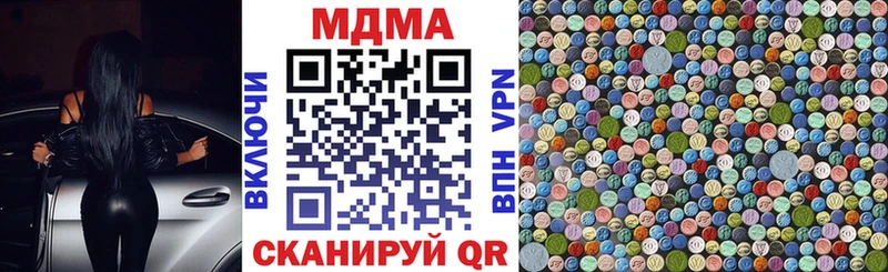 MDMA crystal Черемхово