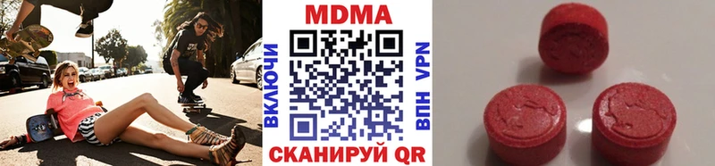где продают наркотики  Черемхово  MDMA VHQ 