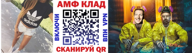 как найти   Черемхово  МЕТАМФЕТАМИН винт 