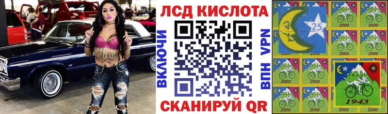 Марки N-bome 1500мкг  Черемхово 